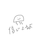 深海くらげちゃん2（個別スタンプ：39）
