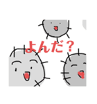 コロナーぬ（個別スタンプ：2）