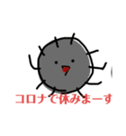 コロナーぬ（個別スタンプ：4）
