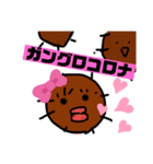コロナーぬ（個別スタンプ：5）