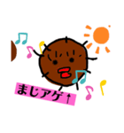 コロナーぬ（個別スタンプ：6）