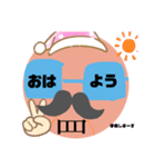シャッチョウサン（個別スタンプ：1）
