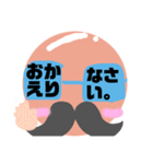 シャッチョウサン（個別スタンプ：7）