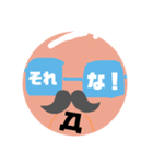 シャッチョウサン（個別スタンプ：10）