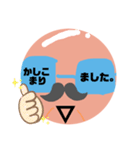 シャッチョウサン（個別スタンプ：11）