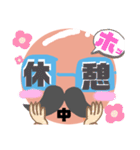 シャッチョウサン（個別スタンプ：33）