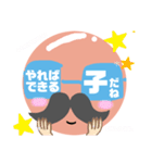シャッチョウサン（個別スタンプ：34）
