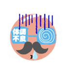 シャッチョウサン（個別スタンプ：36）