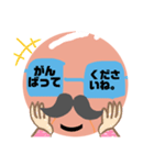 シャッチョウサン（個別スタンプ：40）