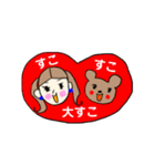 うちのクマさん（個別スタンプ：11）