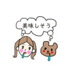 うちのクマさん（個別スタンプ：17）