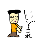 まだ元気だぞ（個別スタンプ：7）