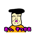 まだ元気だぞ（個別スタンプ：11）