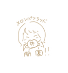 ゆるゆるIAD23期のすたんぷ1（個別スタンプ：2）