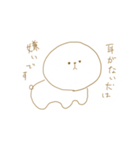 ゆるゆるIAD23期のすたんぷ1（個別スタンプ：7）