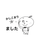 Mai character Mikan（個別スタンプ：14）