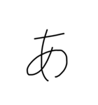 handwriting letter（個別スタンプ：1）