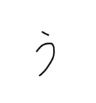 handwriting letter（個別スタンプ：3）