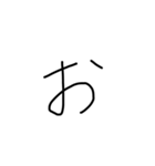 handwriting letter（個別スタンプ：5）