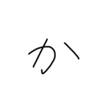 handwriting letter（個別スタンプ：6）