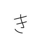handwriting letter（個別スタンプ：7）