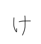 handwriting letter（個別スタンプ：9）