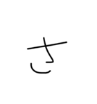 handwriting letter（個別スタンプ：11）