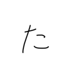 handwriting letter（個別スタンプ：16）