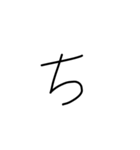 handwriting letter（個別スタンプ：17）