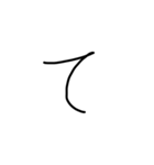 handwriting letter（個別スタンプ：19）