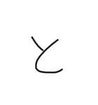 handwriting letter（個別スタンプ：20）