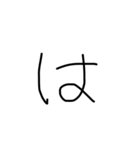 handwriting letter（個別スタンプ：26）