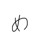 handwriting letter（個別スタンプ：34）