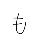 handwriting letter（個別スタンプ：35）