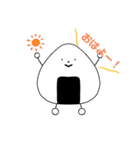 あいらぶおにぎり（個別スタンプ：1）