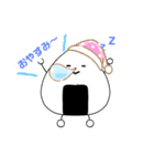 あいらぶおにぎり（個別スタンプ：2）