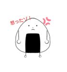 あいらぶおにぎり（個別スタンプ：9）