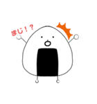 あいらぶおにぎり（個別スタンプ：11）