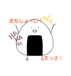 あいらぶおにぎり（個別スタンプ：13）