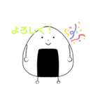 あいらぶおにぎり（個別スタンプ：14）