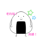 あいらぶおにぎり（個別スタンプ：15）