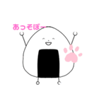 あいらぶおにぎり（個別スタンプ：19）