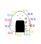 あいらぶおにぎり（個別スタンプ：20）