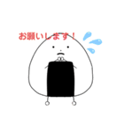 あいらぶおにぎり（個別スタンプ：21）
