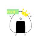 あいらぶおにぎり（個別スタンプ：24）