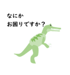 敬語ざうるす（個別スタンプ：8）