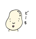 豆子さんの日常（個別スタンプ：2）