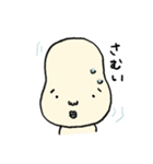 豆子さんの日常（個別スタンプ：13）