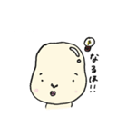 豆子さんの日常（個別スタンプ：18）