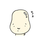 豆子さんの日常（個別スタンプ：22）